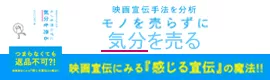 【掲出中】キコリ書籍