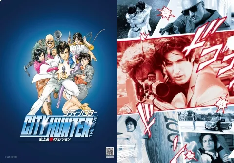 CityHunter_clearfileB_ol