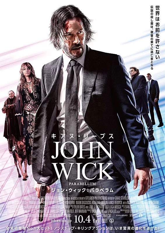 jhonwick