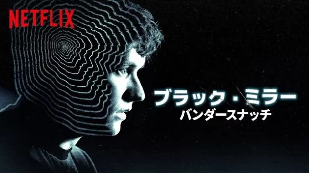 20190701-netflix-01